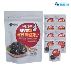 [특가] 딱좋아 새우멸치 광천 돌김자반 40gx10봉