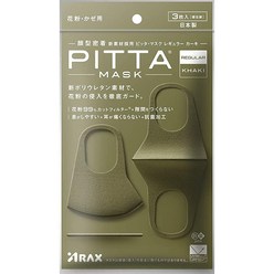 Pitta Mask 레귤러 카키 3피스