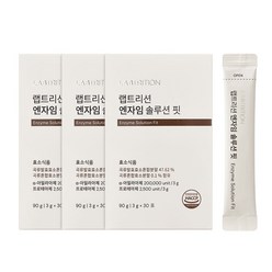 랩트리션 엔자임 솔루션 핏 소화 효소 3g 30일분, [22% OFF] 3g 30포*3BOX, 90g, 3개