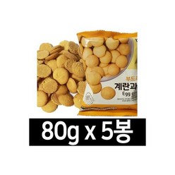 맛있는과자 신흥제과 계란과자 80g(약40개입)로투스, 맛있는과자 신흥제과 계란과자 8