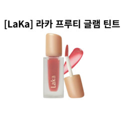 라카 LaKa 프루티 글램 틴트 ( 21종 택 1 ), 1개, 4.5g, 112핑퐁