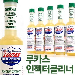 루카스인젝터클리너(155ml)소음진동감소/파워연비증가, 루카스 옥탄부스터(444ml), 1개