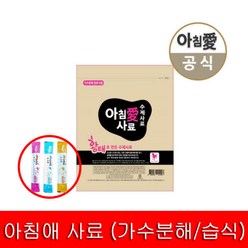 아침애 수제사료 황태 1kg+랍스타츄르2개+샘플4개증, 단품