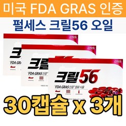 펄세스 크릴오일 56 30캡슐 정품 인지질 40대 50대 여성 남성 중년 EPA DHA 아스타잔틴 미국산, 3개, 크릴30캡슐