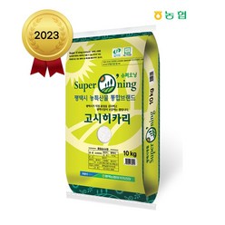 2023년 햅쌀 평택농협 슈퍼오닝 고시히카리 10kg 특등급, 1개