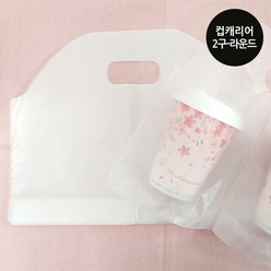 비닐팜 테이크아웃 비닐 컵 캐리어 2구(라운드) 200매 1세트, 1set
