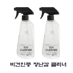 [아이너바움] 비건인증 토이클리너 480ml 2개세트, 상세 설명 참조