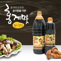 홍게맛장 송이간장 1.8L 만능 맛간장 홍게간장, 1개