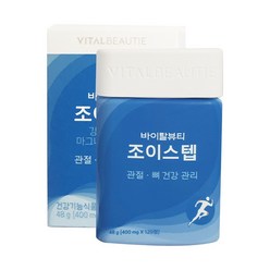 바이탈뷰티 조이스텝 48g [400mg X 120정], 1개, 400mg X120정