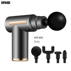 DFMEI MINI 마사지 용품 여성 아이디어 포켓기 휴대용 경락 안마기 전동 보건 기구 미니 마사지 용품, 그레이, 버튼 A 영문판