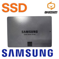 하드디스크 SSD 250GB 노트북 컴퓨터 SATA 내장 2.5인치 삼성 EVO840