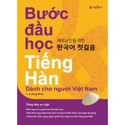 베트남인을 위한 한국어 첫걸음:, 정진출판사