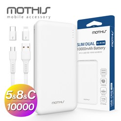 모디스 슬림 듀얼 올인원 보조배터리 10000mAh + 5핀 케이블 + 8핀 + C타입 젠더