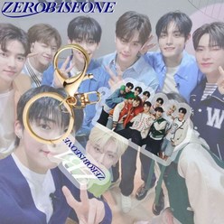 제로베이스원 제베원 키링 키체인 키홀더 열쇠고리 ZB1 비공식 zerobaseone 굿즈 성한빈 리키 김지웅 석매튜 김태래 장하오 한유진 김규빈 박건욱