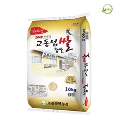 교동섬쌀 2023년산 찹쌀10kg [강화쌀 교동쌀] 햅쌀, 10kg