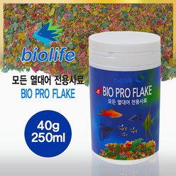 바이오라이프 플레이크 250ml 열대어사료 구피사료