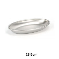 [오너클랜] 스텐 타원형 접시(9형)-23.5cm, KSF_단일상품, 상세 설명 참조