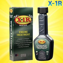 엑스원알 X1R 엔진코팅제 엔진오일 연료첨가제, 엑스원알+다이노탭(휘발유/경유)