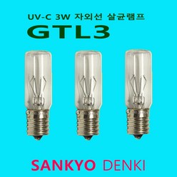 SANKYO GTL3 3W 살균기용 소독기용 자외선전구, 1개