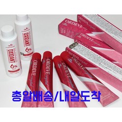 (주말/내일도착) 밀본 크리스탈+정품올리브100ml산화제포함, c8-NB 뉴트럴브라운 새치커버