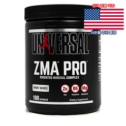 Universal Nutrition ZMA 프로 180정 유니버셜뉴트리션 ZMA Pro 미국 직구 사은품 추가증정