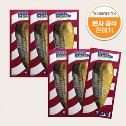 가시제거연구소 전자레인지 순살 즉석 고등어구이, 즉석구이 70g 6개, 6개