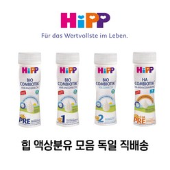 독일 HIPP 힙 액상분유 프레 1단계 2단계, 2단계 18개, 200ml