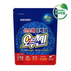 슈가버블 산소계 표백제 오투쎈 분말형, 2kg, 1개