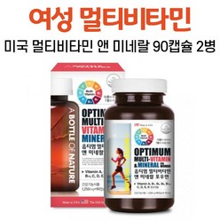 활력앤멀티비타민