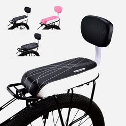 키밍 자전거 뒷안장 보조의자 뒷좌석 안장쿠션 뒷자리, 더블윙스 블랙, 1개