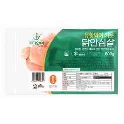 유황먹여 키운 밀리원 닭안심살(냉장) 600g, 1개