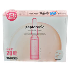 SNP 에스엔피 펩타로닉 앰플 마스크팩 20매입 고농축 앰플마스크 PEPTARONIC