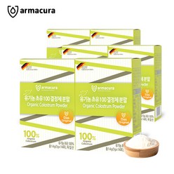아마쿠라 유기농 초유 100 결정체 초유분말 아마쿠라초유 유기농초유 독일 정품, 단품, 유기농초유 6box