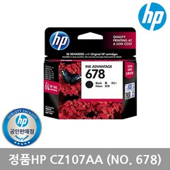 HP CZ107AA 정품잉크/HP678/검정/HP2645/HP4645, 1개