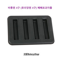 대풍BakeryShop 막대과자 후리앙팬 바통팬 바통틀 4구, 1개