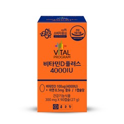 종근당 비타민D 4000IU 성인 임산부 비타민디 d3, 1개, 90정