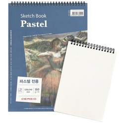세르지오 파스텔전용 스케치북/스프링패드 내지160g, 24x32cm