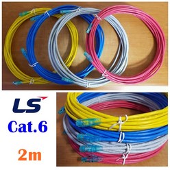 LS전선 UTP CAT6 블루RJ45 랜케이블 2m(제작상품), 블루(다이렉트), 1개