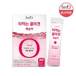 아임오 타먹는 콜라겐 복숭아 10p, 75g, 1개