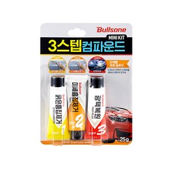 불스원 3step 컴파운드 미니 kit 3스텝 흠집제거 광택복원, 1개, 75g