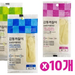 천연라텍스 까칠이 다용도 미용장갑 10켤레 손보호 라텍스장갑 미용 염색 파마 위생 고무 깔깔이, 소, 10개