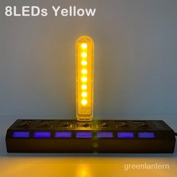 4W 눈 보호 LED 야간 조명 dc 5v 높은 밝은 빨간색 노란색 흰색 파란색 녹색 보라색 작은 USB 책상 램프 침실, 8EDs 노란색