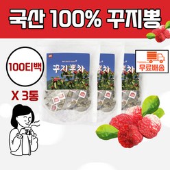 꾸지뽕차 100티백 대용량 국내산 꾸지뽕 3통 자목백피 티백 차 식수대용 구찌뽕 구찌뽕차 꾸찌뽕 꾸찌뽕차 꾸찌뽕잎 구찌뽕잎