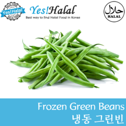 Yes!Global Green Beans 그린빈 풋강낭콩(1Kg 냉동배송), 1팩, 1Kg