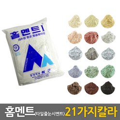 중앙데코 홈멘트 타일줄눈시멘트 다양한 색상 용량선택, 타일작업장갑(검정그레이), 1개