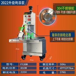 상업 정육점용 골절기 돼지 갈비 작두 절단기 닭발 뼈 육절기 냉동 닭고기 오리자르는기계, 청소하기쉬운120B페인트]850W