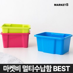 마켓비 TRICHE 멀티 수납함 리빙 장난감 다용도 토이 박스 / 이케아 플라스틱 티 레고 옷 블록 의류 멀티 옷 정리 정리대 정리함, 마켓비 TRICHE 멀티수납함 20L 블루, 1개