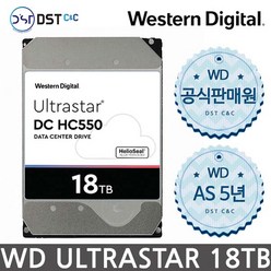공식판매원 WD Ultrastar DC HC550 18TB HDD SATA3 무상 AS 5년