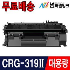 캐논 CRG-319 LBP6300DN 251DWY 251DWZ MF416DW 재생토너, CRG-319II (6400매)-특대용량, 1개