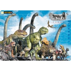 80조각 퍼즐. 1: 점박이 한반도의 공룡2, 키움
